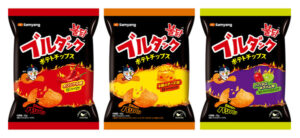 Buldak Chips