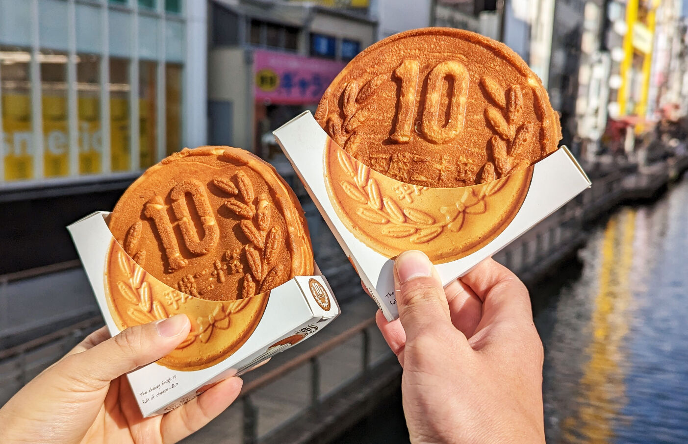 cheese coin